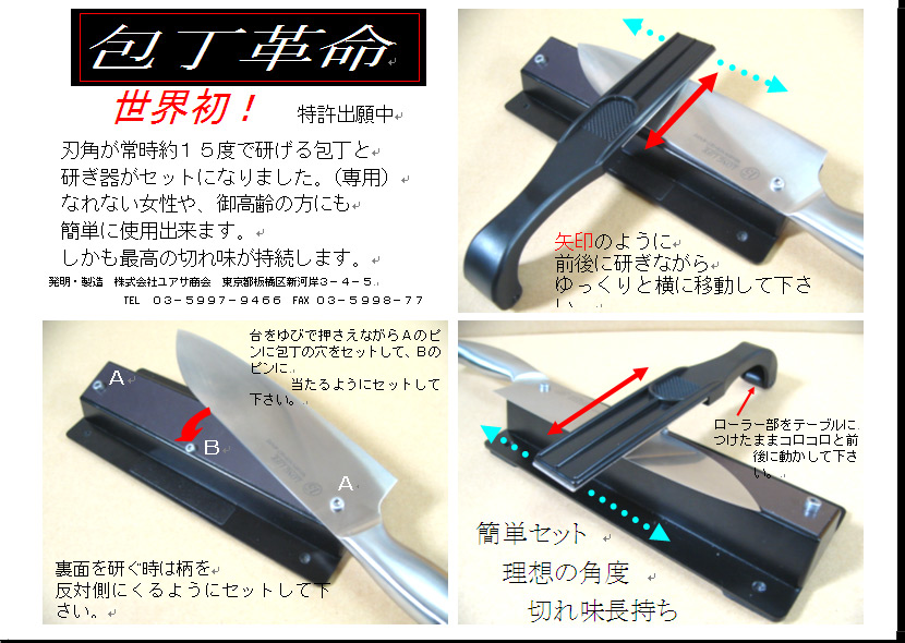 マクノート P3-C・L兼用トロリー TR5 - 1